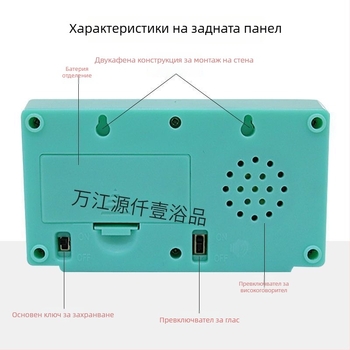 Таймер за обратно броене за масаж на краката с LCD дисплей, аларма, батерийно захранване, пластмасов корпус