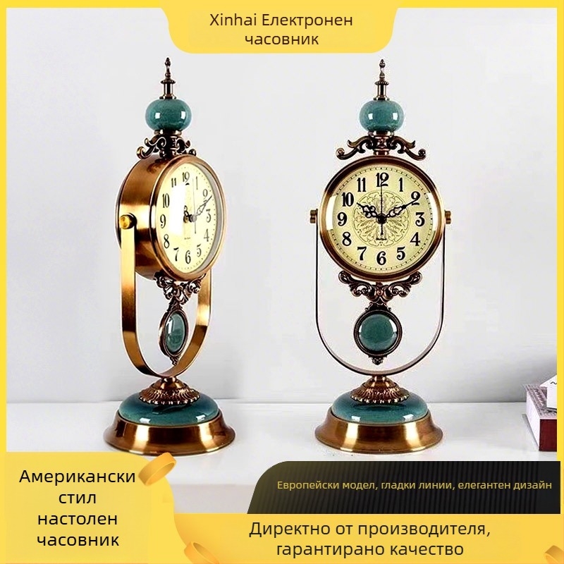 Десктоп часовник, скандинавски стил, аналогов дисплей, захранван от батерии, метален корпус