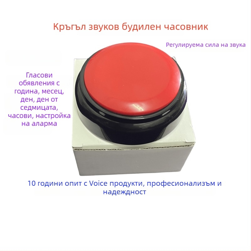 Говорещ часовник със регулируем обем и календар, захранван с батерия, електронно движение, пластмасов корпус