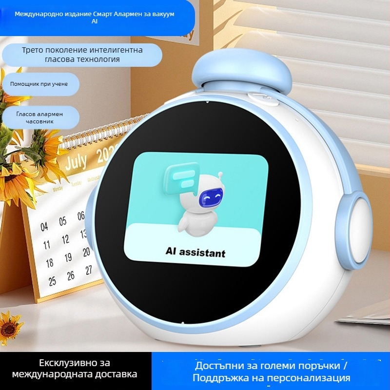 AI интелигентен будилник за ученици с гласово управление и управление на времето, LCD числов дисплей, презареждаем захранване, електронно движение