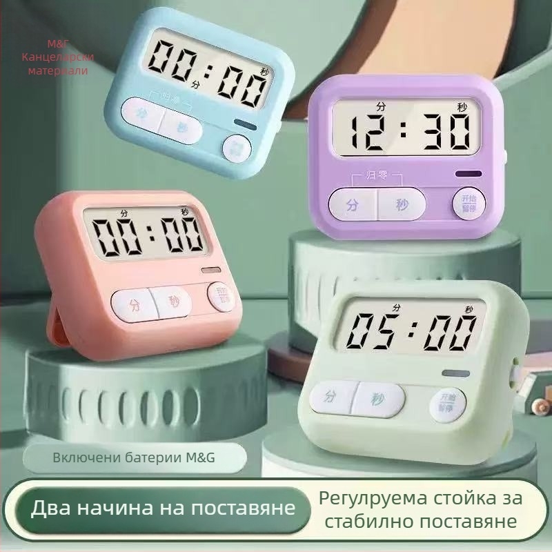 Morning light електронен таймер за обратно броене с цифров LED дисплей, батерийно захранване, пластмасов корпус