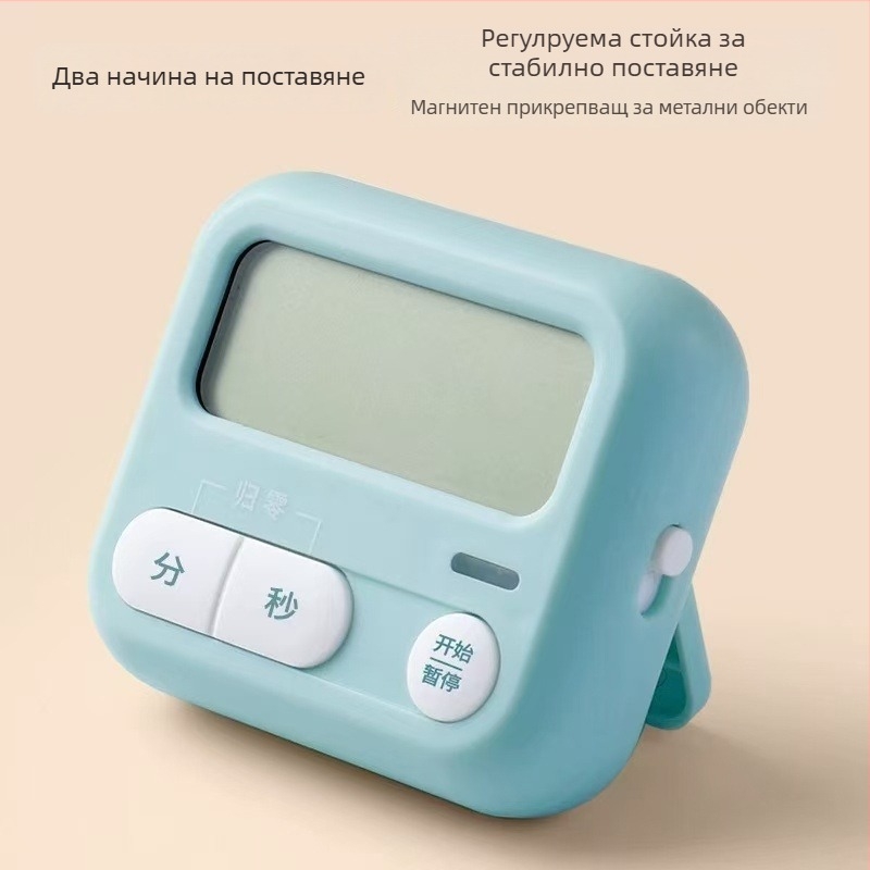 Morning light електронен таймер за обратно броене с цифров LED дисплей, батерийно захранване, пластмасов корпус