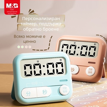 Електронен кухненски таймер с LED дисплей, аларма, захранван от батерии, модел ARC925L8