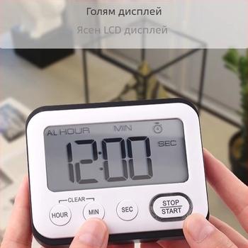 Мултифункционален електронен таймер с аларма, правоъгълно пластмасово тяло, LCD дисплей, захранване с батерии