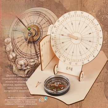 Слънчев часовник модел — дървена DIY научна играчка за деца 7–14 години, марка Zhe chan, OEM лого