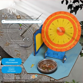 Слънчев часовник модел — дървена DIY научна играчка за деца 7–14 години, марка Zhe chan, OEM лого