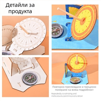 Слънчев часовник модел — дървена DIY научна играчка за деца 7–14 години, марка Zhe chan, OEM лого
