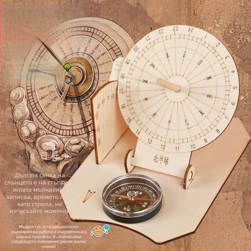 Слънчев часовник модел — дървена DIY научна играчка за деца 7–14 години, марка Zhe chan, OEM лого