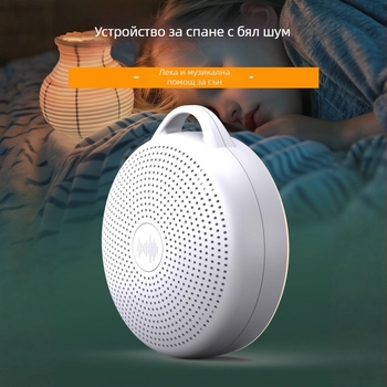 Noinco Бебешки апарат за бял шум за сън – преносим, презареждаем, Таймер и Музика, Без дисплей, Вградена батерия, Живот на батерията над 12 ч, 500–800 mAh
