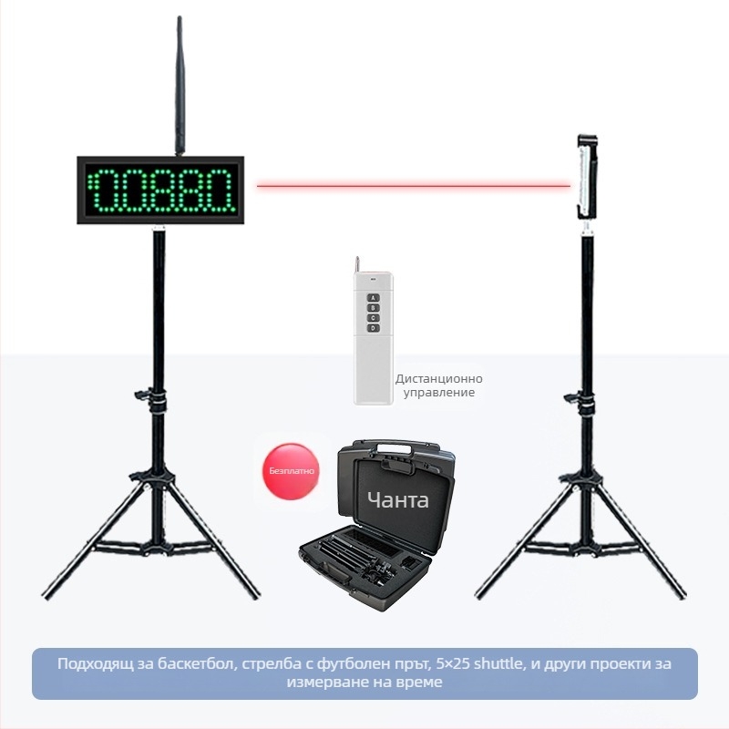 Инфрачерен електронен таймер с автоматичен сензор, безжичен, захранван с батерии, цифров дисплей, за лекоатлетика