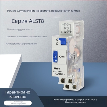 Механичен таймер ALST8 TM-ST1 TM-ST7, седемминутен таймер-превключвател