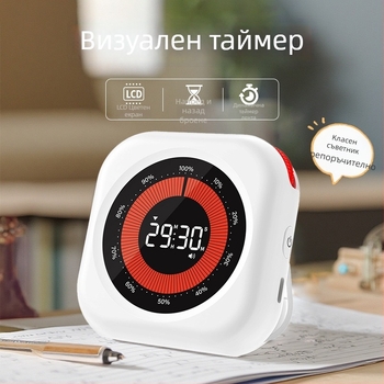 Визуален таймер за учене на ученици, таймер за самодисциплина, кръгъл корпус (електронно движение, LCD дисплей, хронограф, батерийно захранване)