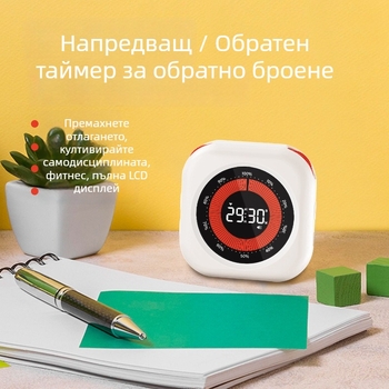 Визуален таймер за учене на ученици, таймер за самодисциплина, кръгъл корпус (електронно движение, LCD дисплей, хронограф, батерийно захранване)