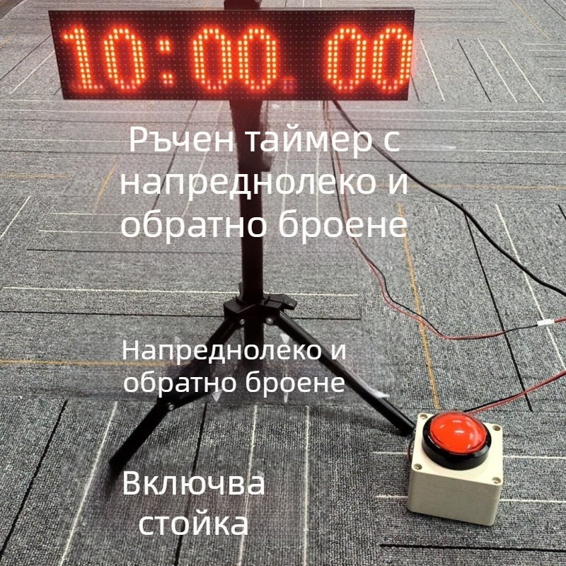 Преносим таймер за обратно броене с натисков бутон и LED голям дисплей; механично задвижване; ABS корпус; кръгъл дизайн