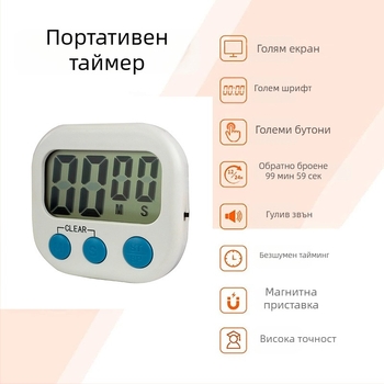 Електронен таймер за тренировки и грижа за външния вид с превключвател, LED дисплей, пластмасов корпус, захранване от батерии, хронограф