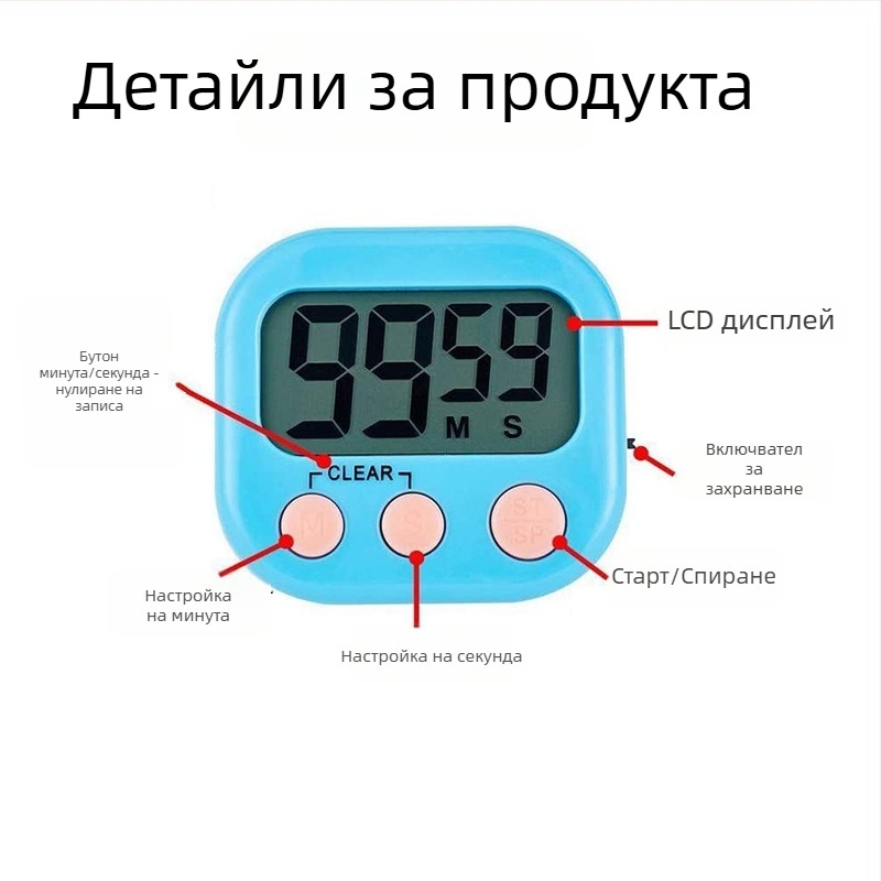Електронен таймер за тренировки и грижа за външния вид с превключвател, LED дисплей, пластмасов корпус, захранване от батерии, хронограф