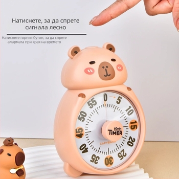 Капибала таймер за ученици – кухненски и учебен таймер с хронограф, батерийно захранване, овален пластмасов корпус