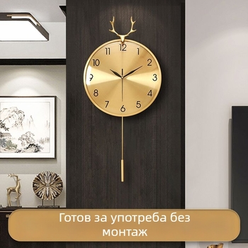 Стилен стенен часовник за дневна, прост и модерен стил, едностранен дисплей, метален корпус, метален циферблат