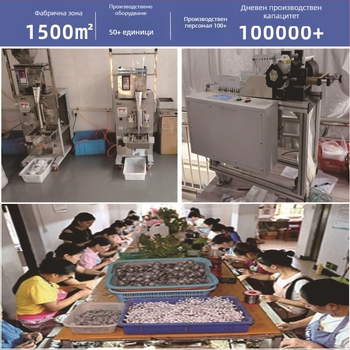 Колан за талия от метал, дължина 105 см, ширина 3 см, многослоен геометричен дизайн