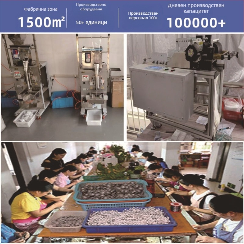 Колан за талия от метал, дължина 105 см, ширина 3 см, многослоен геометричен дизайн