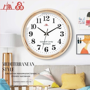 Стенно часовник - Модерен минималистичен дизайн, Тих ход, Кварцов механизъм, Батерийно захранване, Стенен монтаж