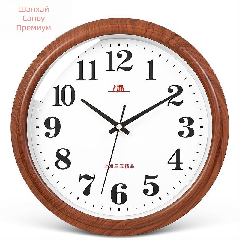 Стенно часовник - Модерен минималистичен дизайн, Тих ход, Кварцов механизъм, Батерийно захранване, Стенен монтаж