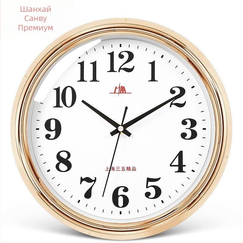 Стенно часовник - Модерен минималистичен дизайн, Тих ход, Кварцов механизъм, Батерийно захранване, Стенен монтаж