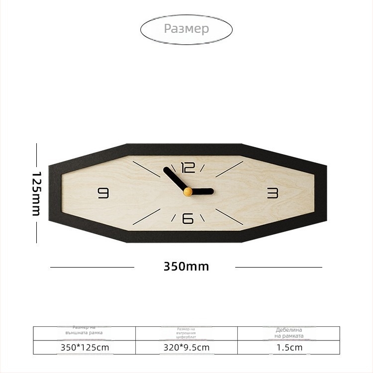 Японски стил стенен часовник, ромбовидна форма, кожен циферблат, кварцов механизъм, батерийно захранване
