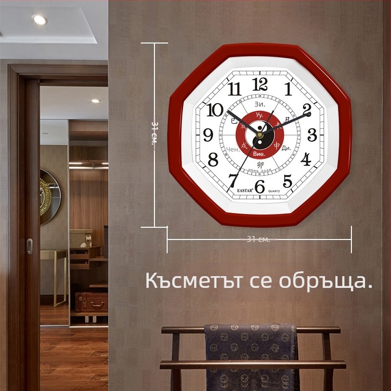 Осмоъгълен стенен часовник, китайски стил (Eastar движение, движение със секундната стрелка, батерия, пластмасов корпус)