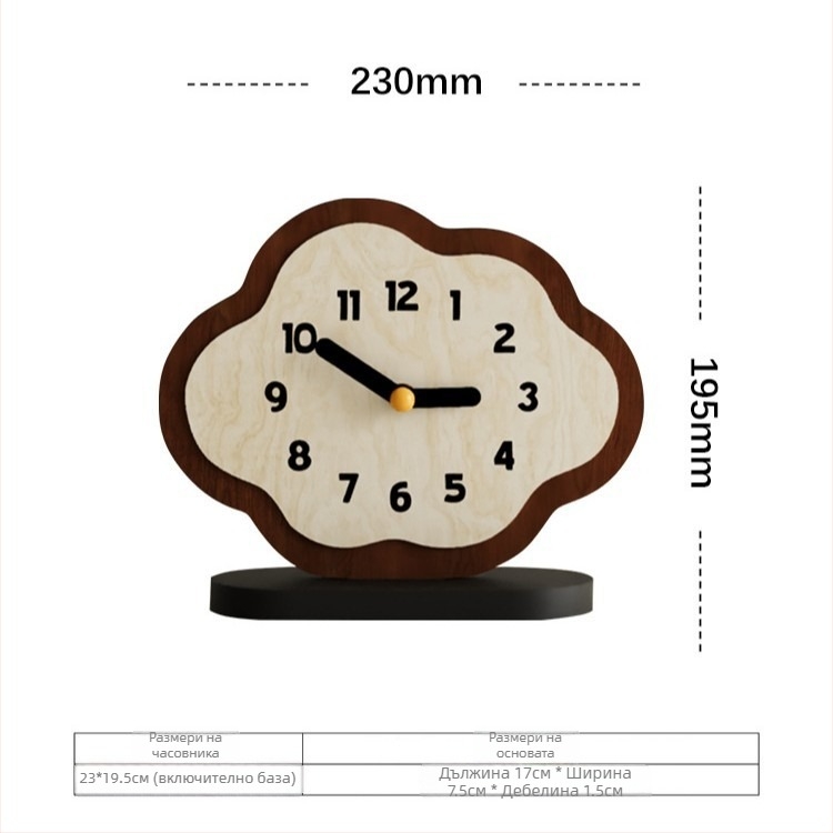 Настолен часовник с дизайн облачен карикатурен мотив – нордичен стил, кварцов механизъм, кожен циферблат, захранван с батерии