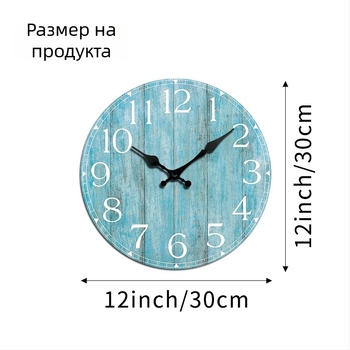 Стенно часовник CQ-2035 | Кварцов механизм Seiko | Дървен циферблат | Захранване от батерия | Кръгъл, прост дизайн