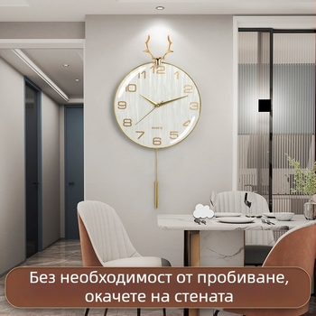Стенно часовник - Скандинавски дизайн с еленски рога, лек лукс за дневна, кварцов, плавно движение, батерия, метален корпус и циферблат