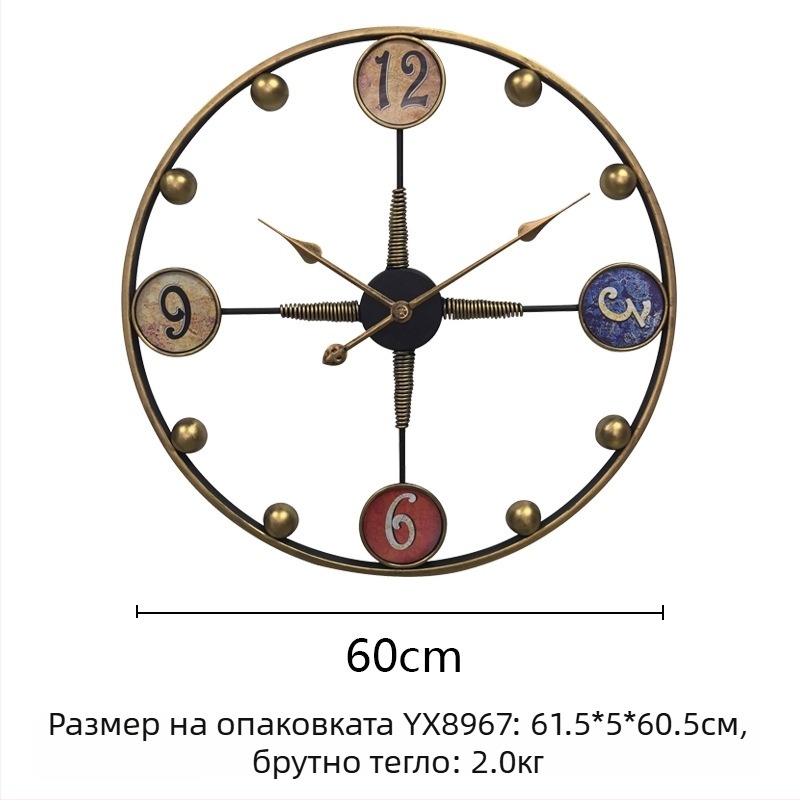 Стенно часовник - Античен кръгъл метален циферблат, плавно движение на секундите, Sun движение, захранван с батерия, аналогов дисплей с цифри