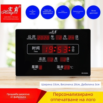 Настолен LED цифров часовник с вечен календар, аларма, световно време и 24-часов дисплей