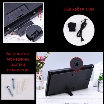 Настолен LED цифров часовник с вечен календар, аларма, световно време и 24-часов дисплей