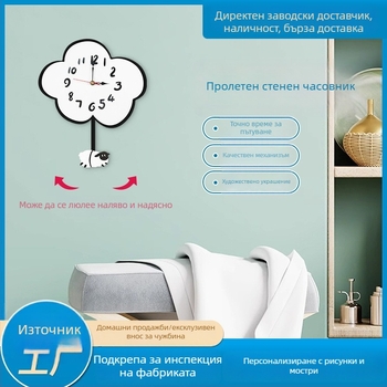 Стенно часовник W-222, карикатурен стил, аналогов циферблат с LED дисплей, корпус от акрил и циферблат от органично стъкло, едностранен, батерийно захранване, декоративен часовник със световно време