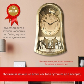 EASTAR 0221DC кварцов стенен часовник, батерийно захранване, цвете-образен пластмасов корпус, метален циферблат, DF-666 механизъм