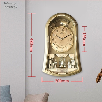 EASTAR 0221DC кварцов стенен часовник, батерийно захранване, цвете-образен пластмасов корпус, метален циферблат, DF-666 механизъм