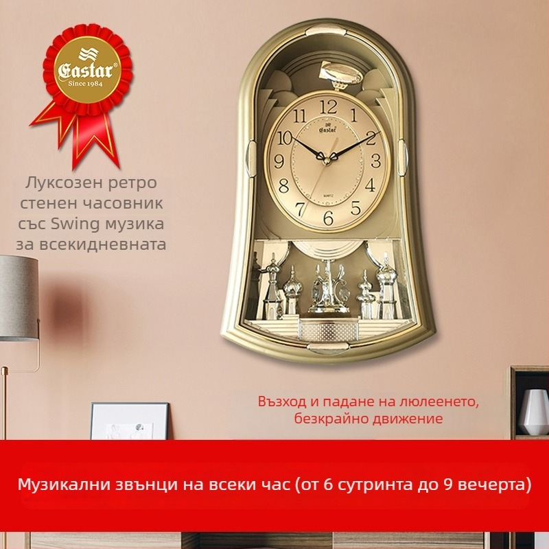 EASTAR 0221DC кварцов стенен часовник, батерийно захранване, цвете-образен пластмасов корпус, метален циферблат, DF-666 механизъм