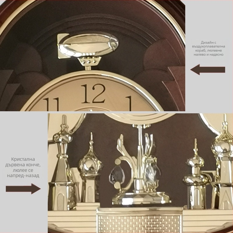 EASTAR 0221DC кварцов стенен часовник, батерийно захранване, цвете-образен пластмасов корпус, метален циферблат, DF-666 механизъм