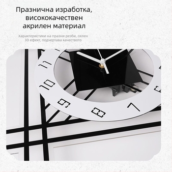 Настен часовник, скандинавски стил, модерен безшумен ход, кръгъл акрилен корпус и циферблат, модел Yt002, възможност за персонализиране на лого, едностранен аналогов дисплей с цифри, батериен кварцов механизъм