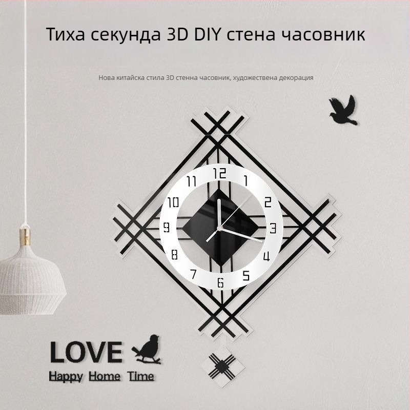 Настен часовник, скандинавски стил, модерен безшумен ход, кръгъл акрилен корпус и циферблат, модел Yt002, възможност за персонализиране на лого, едностранен аналогов дисплей с цифри, батериен кварцов механизъм