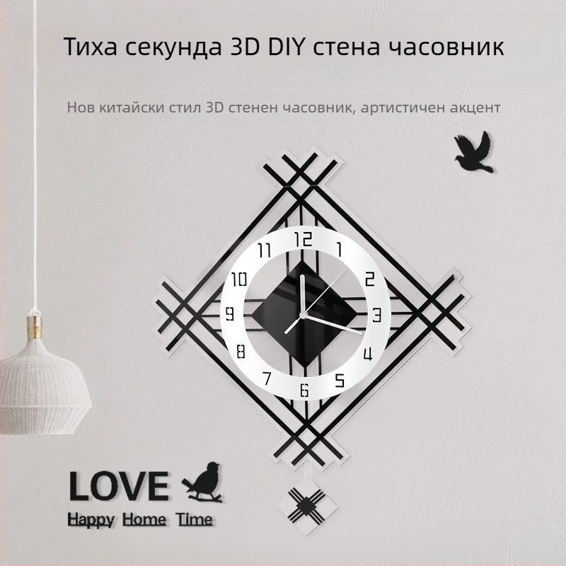 Настен часовник, скандинавски стил, модерен безшумен ход, кръгъл акрилен корпус и циферблат, модел Yt002, възможност за персонализиране на лого, едностранен аналогов дисплей с цифри, батериен кварцов механизъм