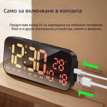 Настолен часовник с LED дисплей, аларма, календар, термометър и USB захранване