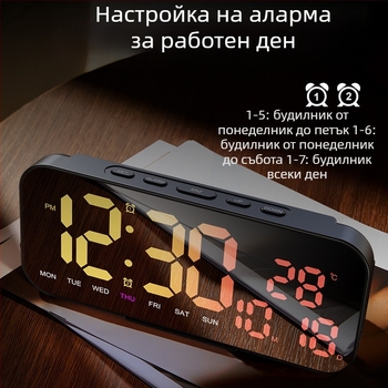 Настолен часовник с LED дисплей, аларма, календар, термометър и USB захранване