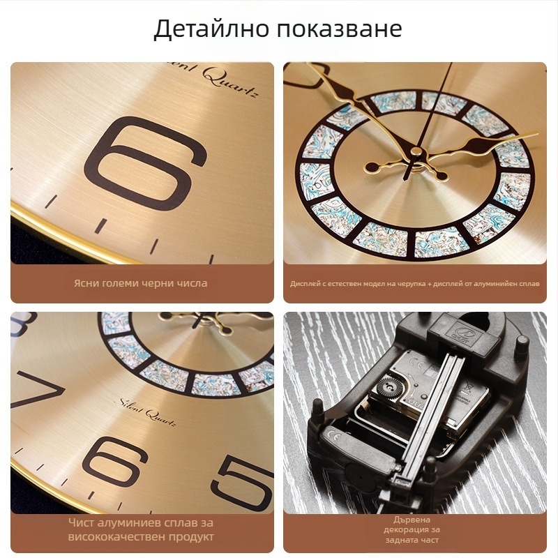 Стенно часовник, модерен кръгъл дизайн, кварцов ход със плавно движение, метален циферблат, пластмасов корпус, захранван от батерия