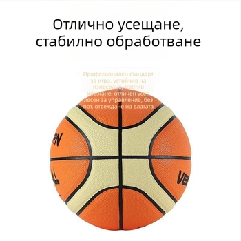 Баскетболна топка за тренировки от суперфибър, VEIDOORN/Weidong, подходяща за деца, за външна употреба, с лого OK