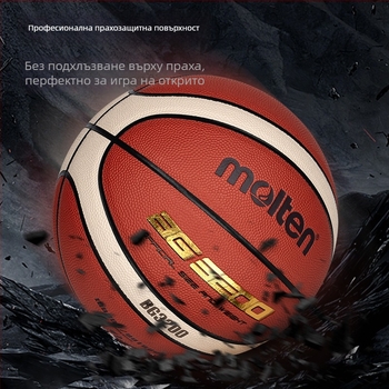 Molten PU баскетбол — износоустойчива младежка състезателна топка без лого, подходяща за баскетбол и волейбол