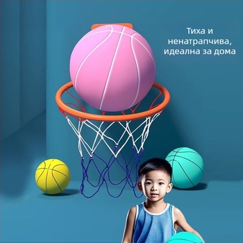 CSSIT безшумен баскетбол – универсален баскетбол за вътрешна и външна употреба, микрофибър, подходящ за деца