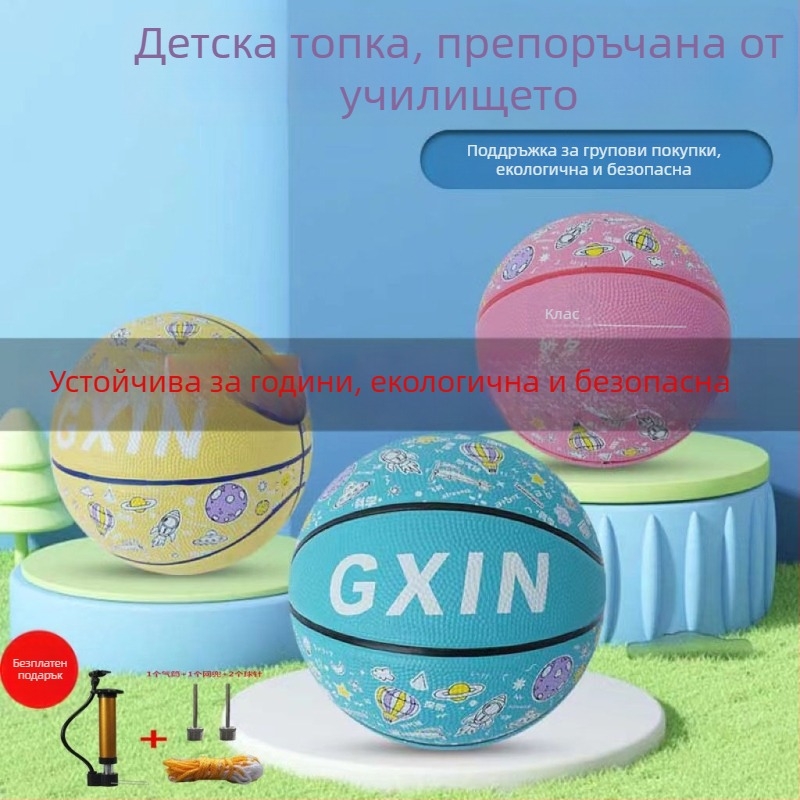 Баскетболна топка от гума - без персонализация, лого не може да се отпечата